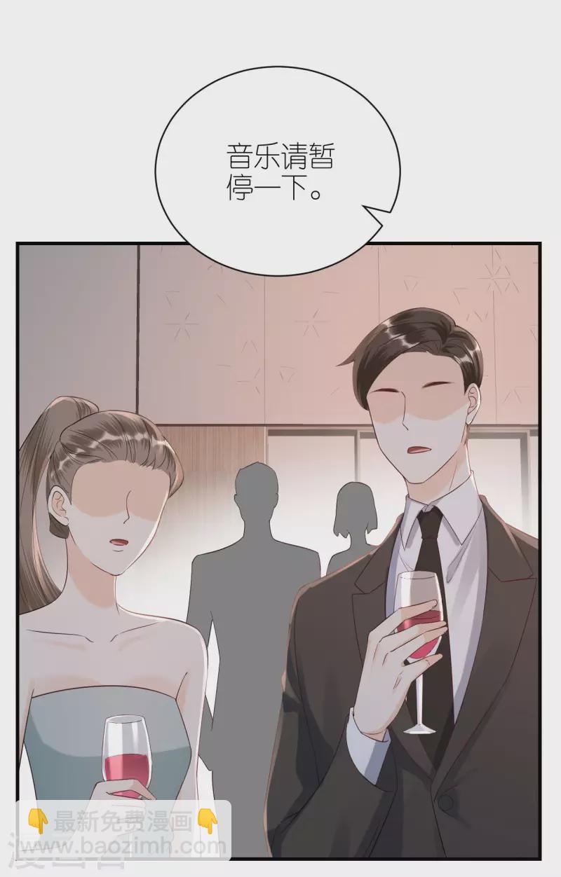 第118话 正式官宣-第121话