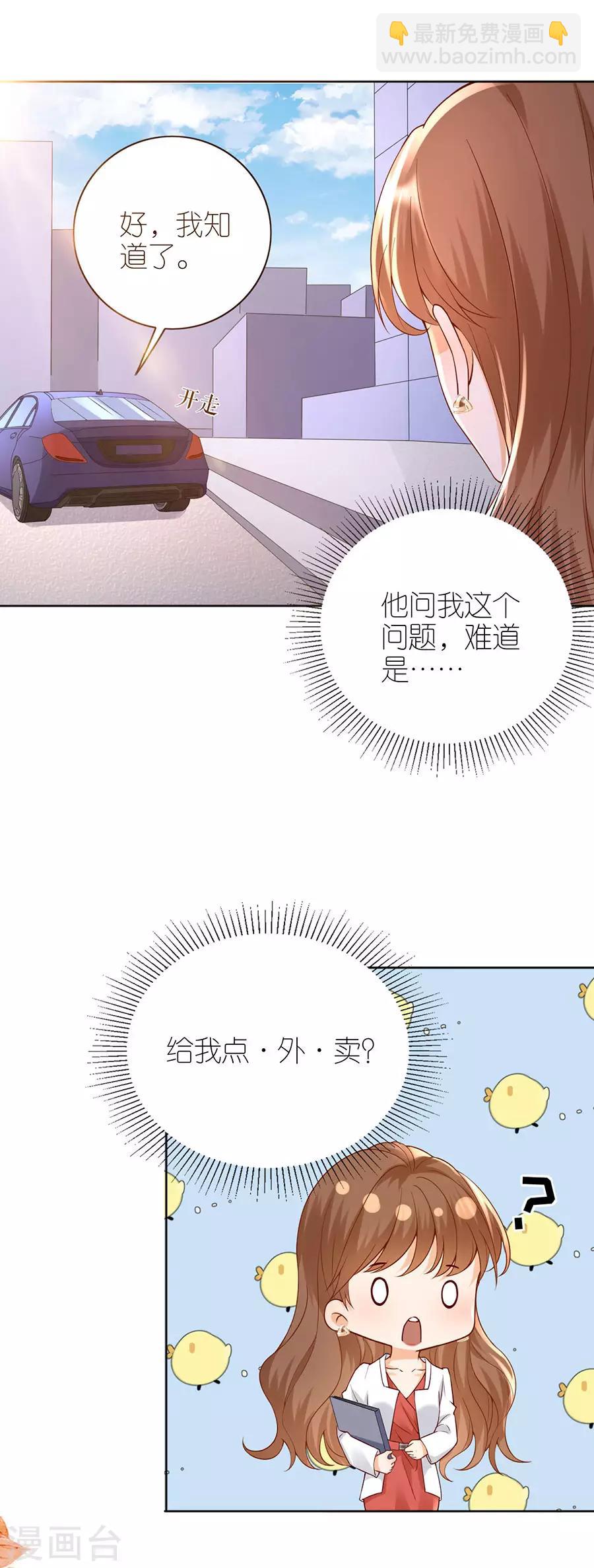 第14话 困扰-第15话