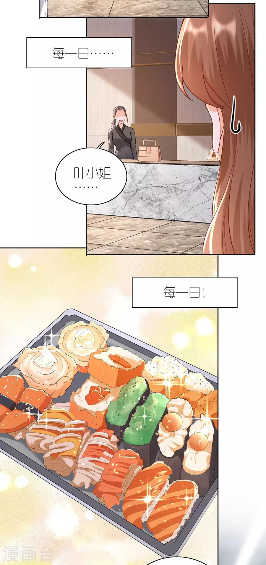 第14话 困扰-第15话