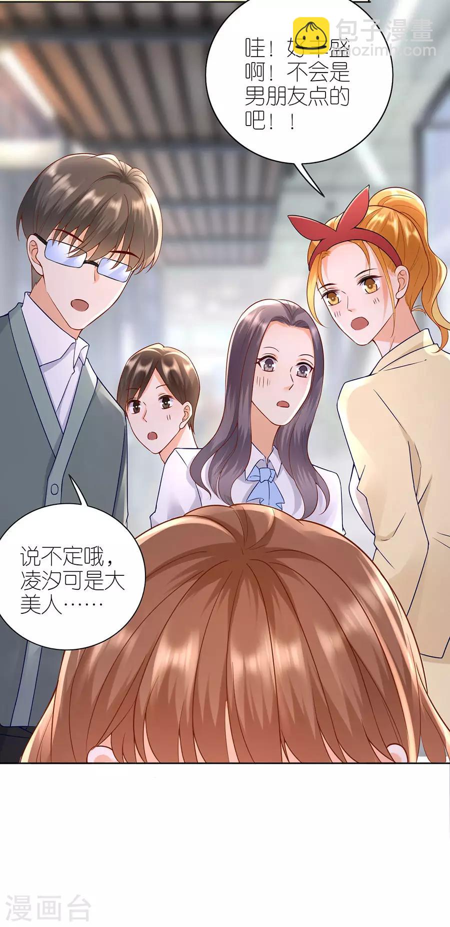 第14话 困扰-第15话