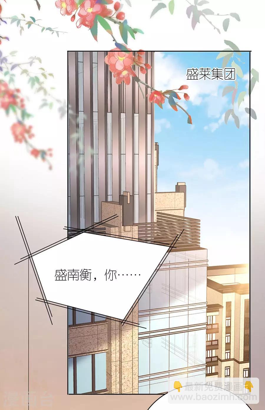 第14话 困扰-第15话
