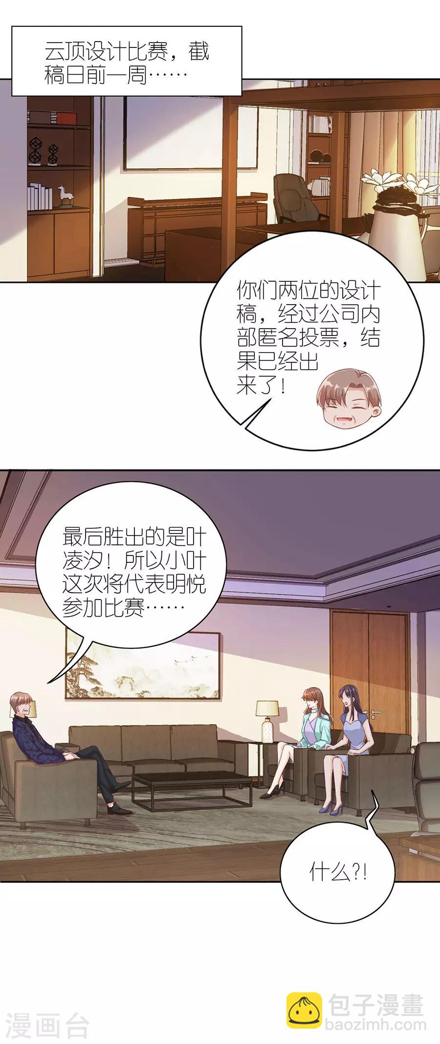 第14话 困扰-第15话