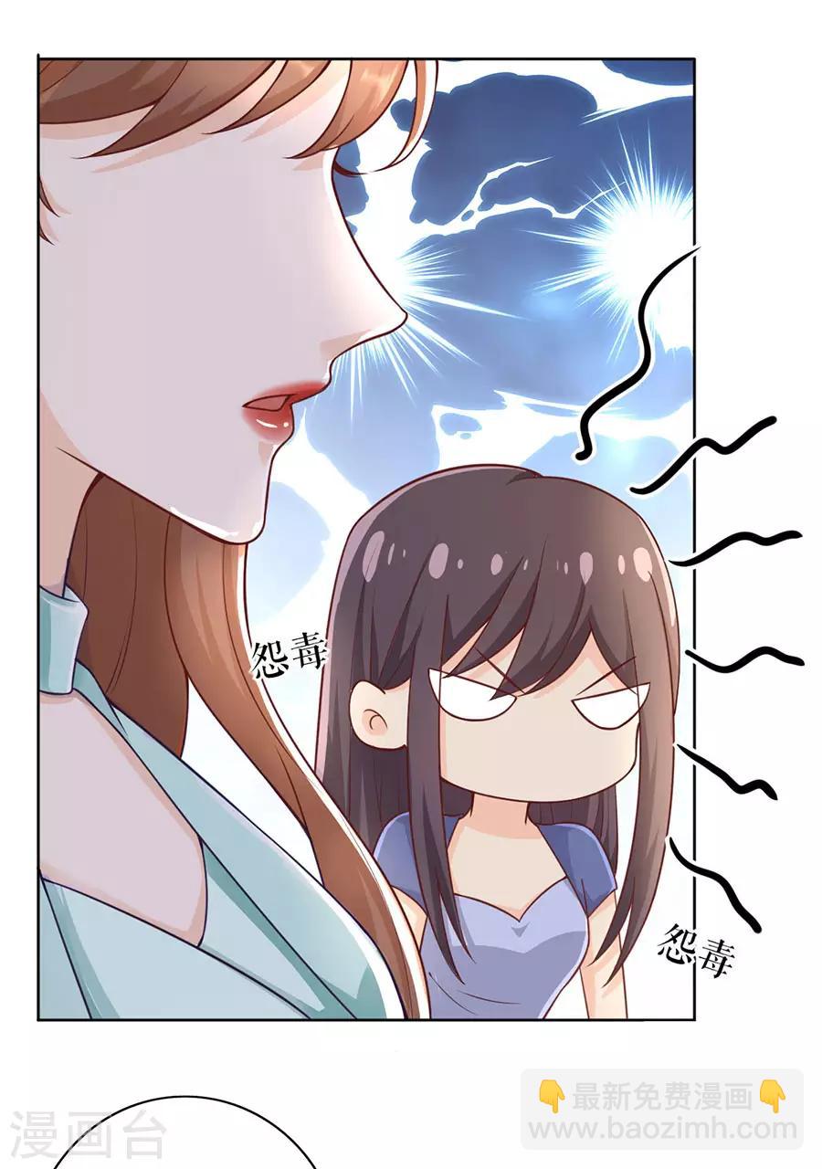第14话 困扰-第15话