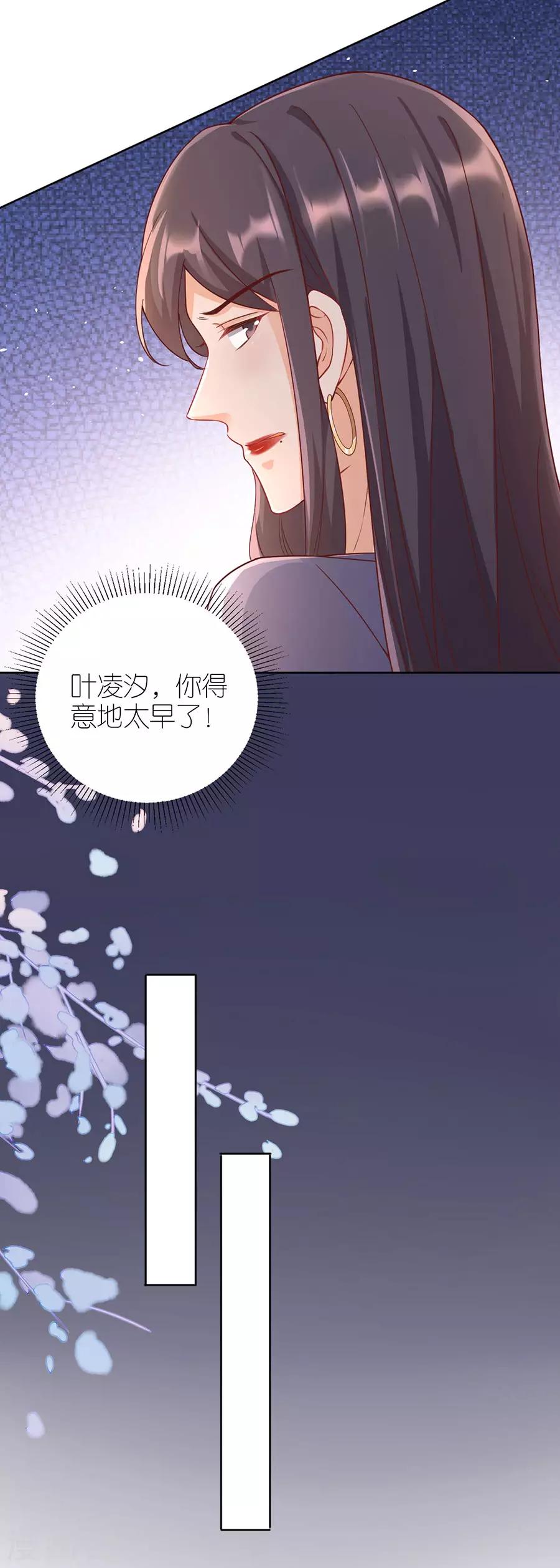 第14话 困扰-第15话