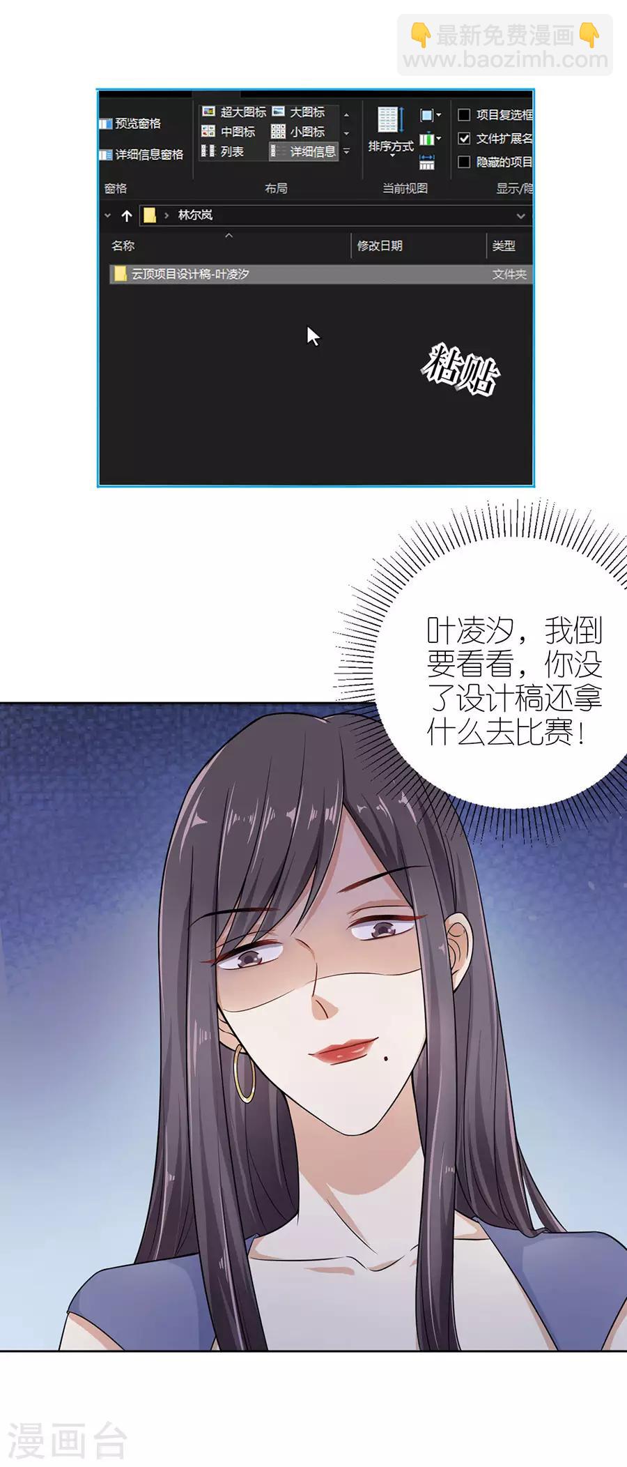 第14话 困扰-第15话