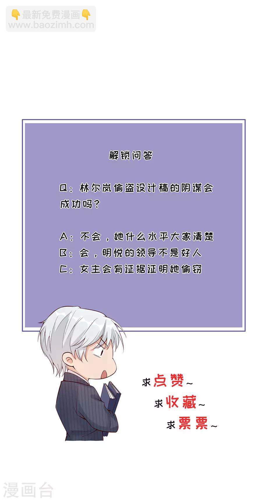 第14话 困扰-第15话