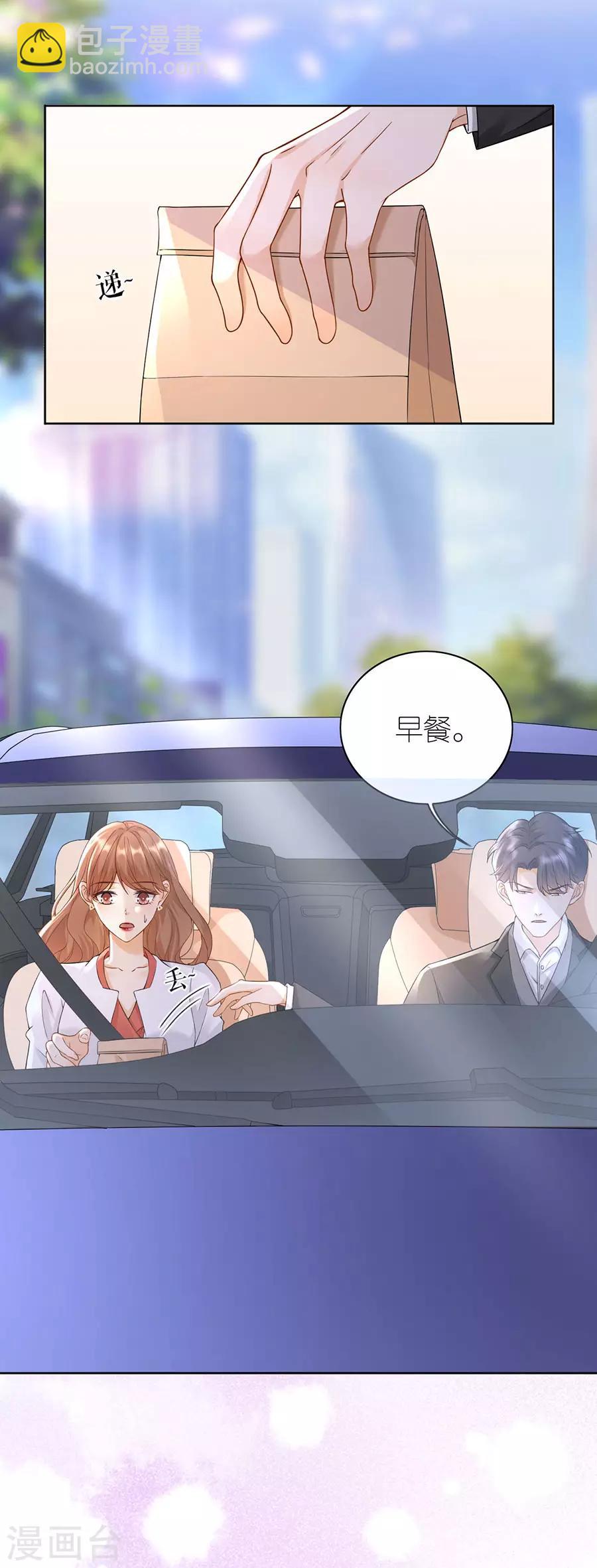 第14话 困扰-第15话