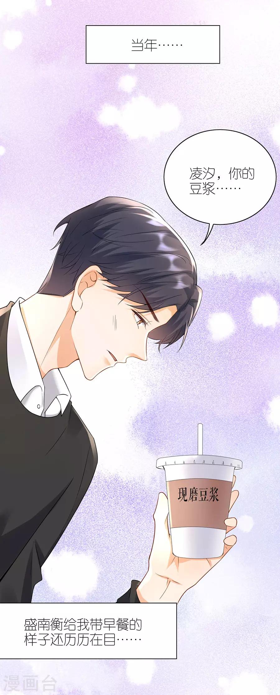 第14话 困扰-第15话