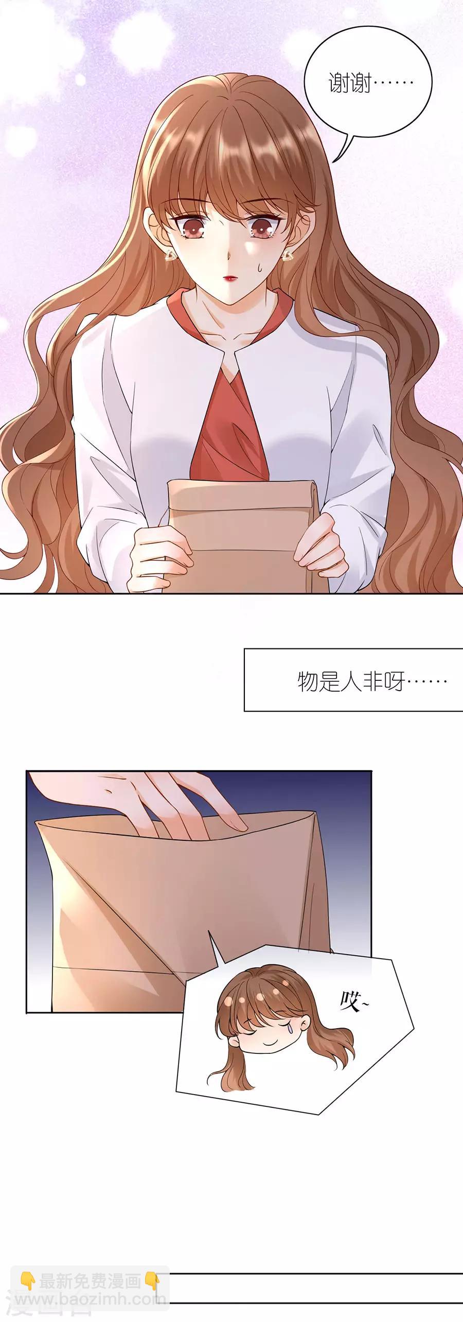 第14话 困扰-第15话