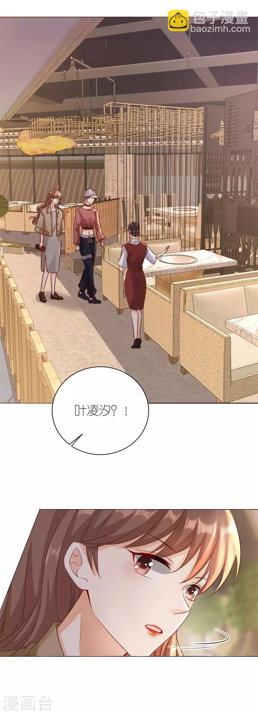第16话 追根究底-第17话