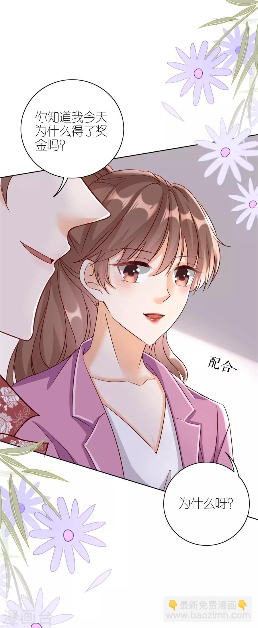 第16话 追根究底-第17话