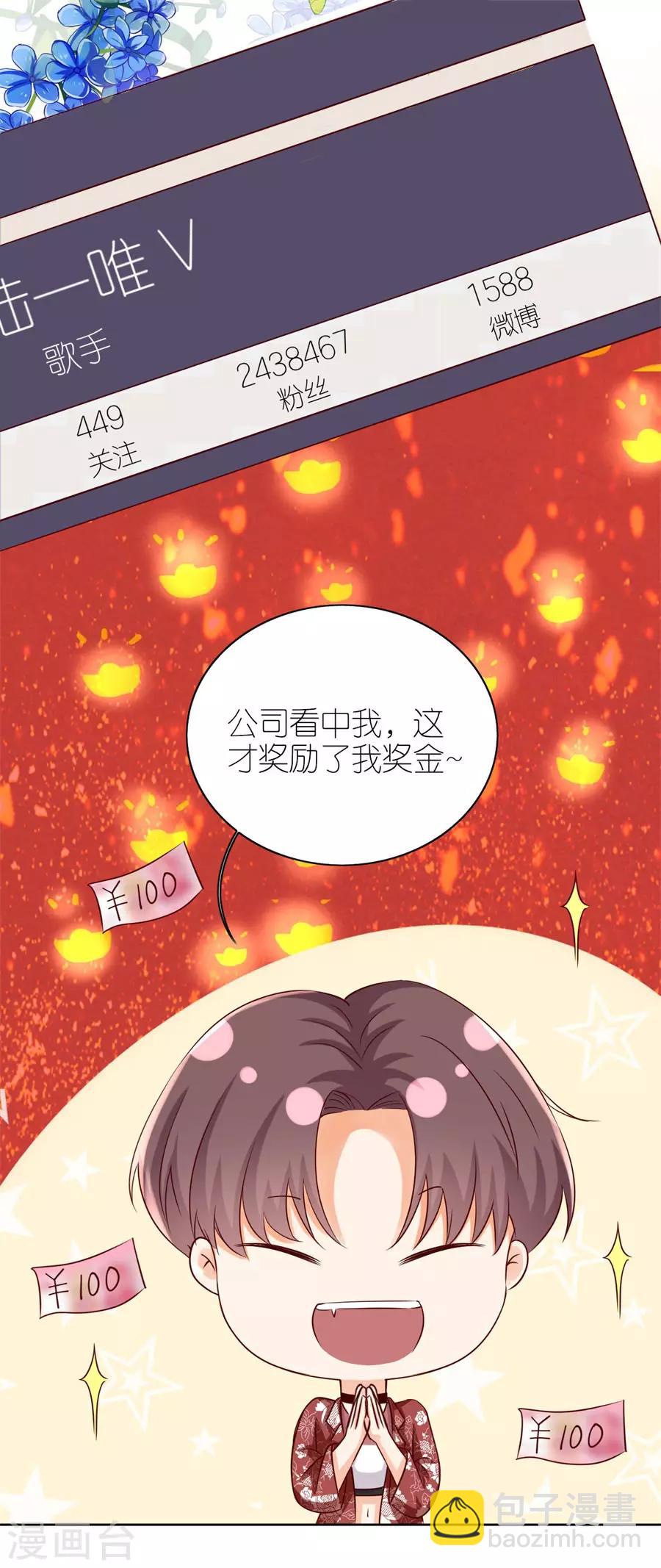 第16话 追根究底-第17话