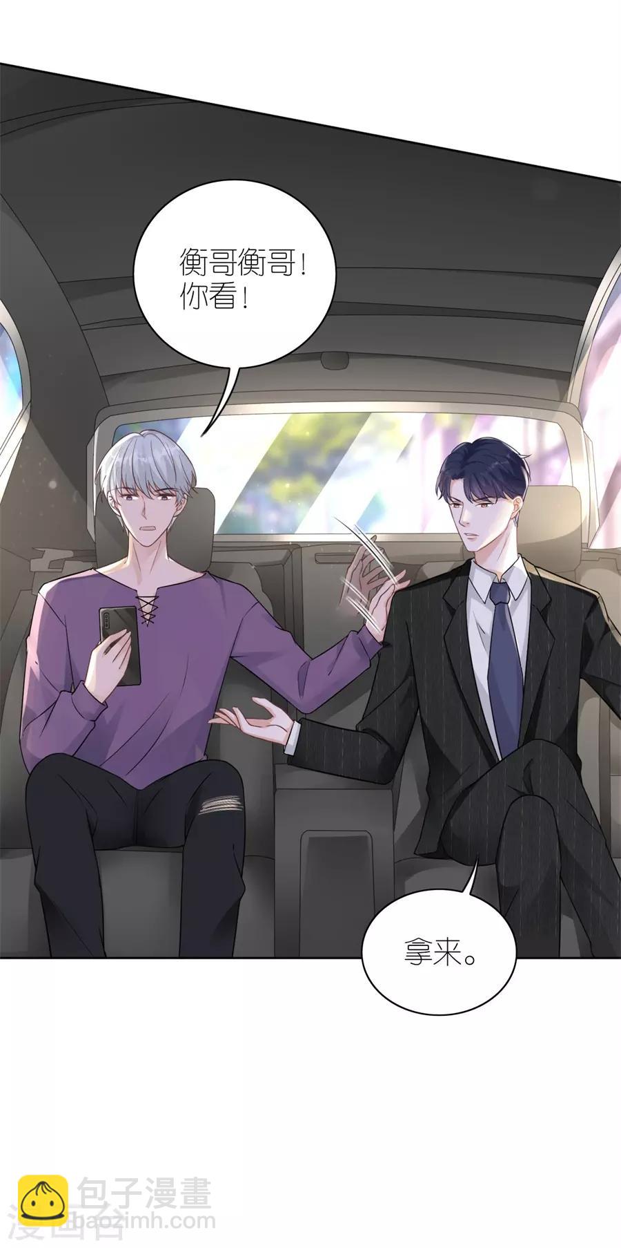 第18话 开小灶-第19话