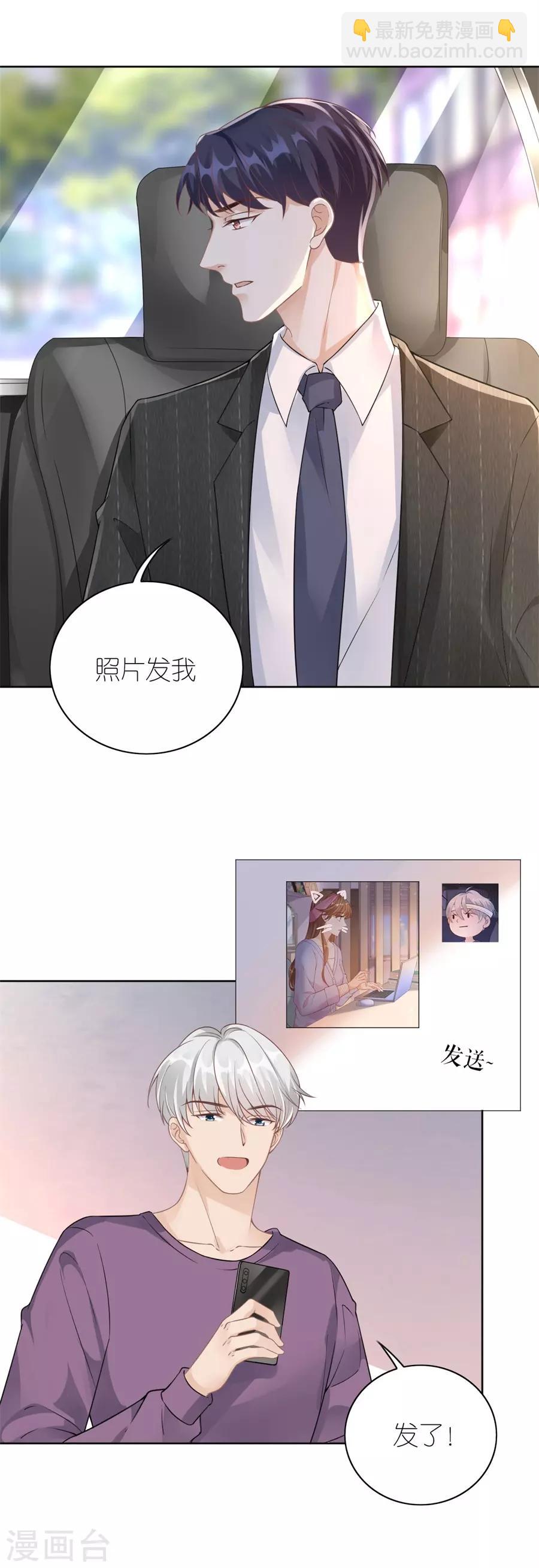 第18话 开小灶-第19话