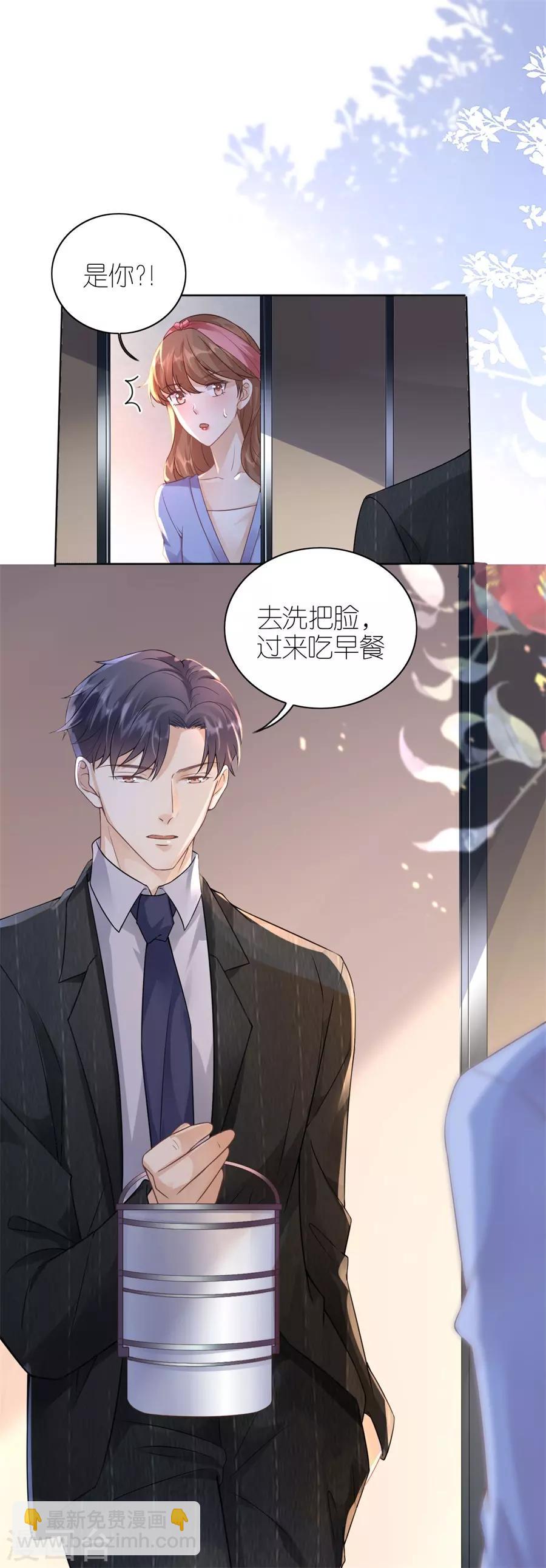 第18话 开小灶-第19话