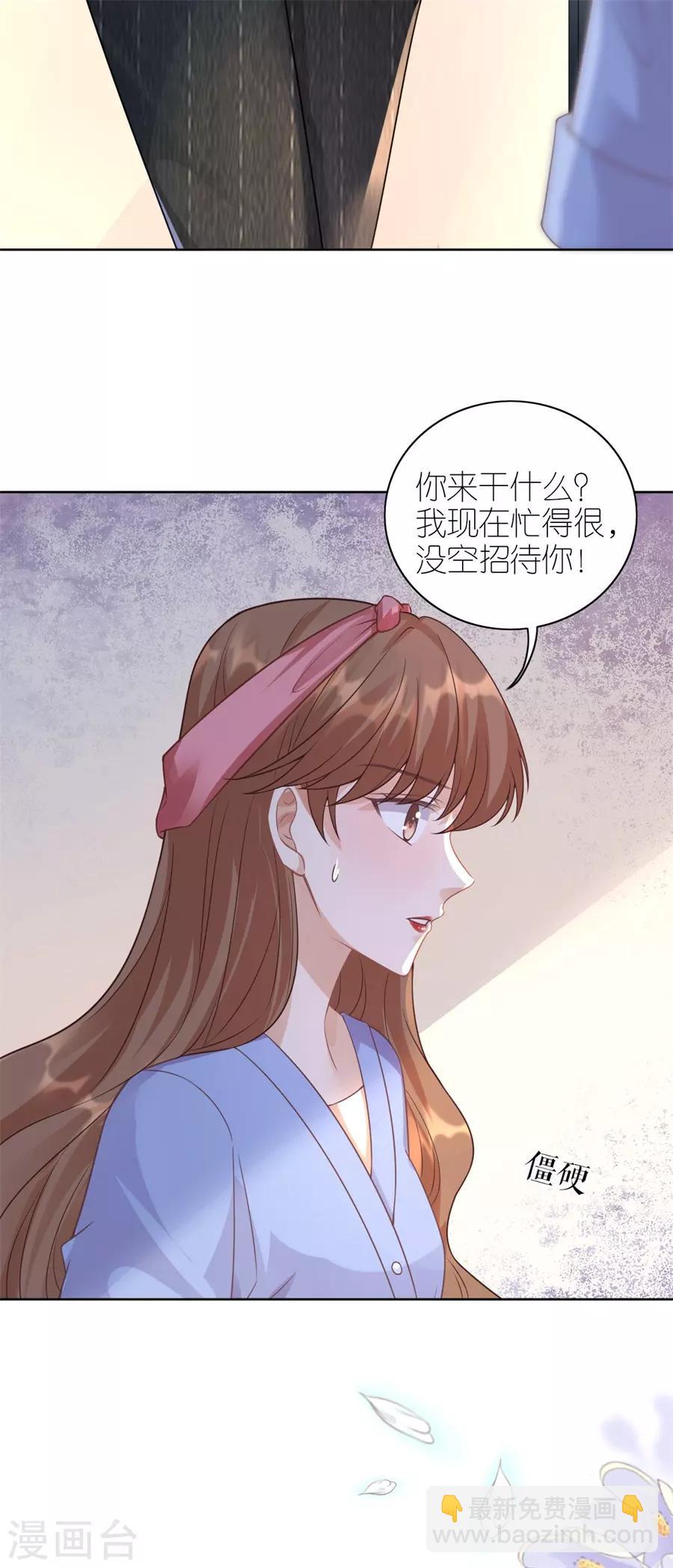 第18话 开小灶-第19话