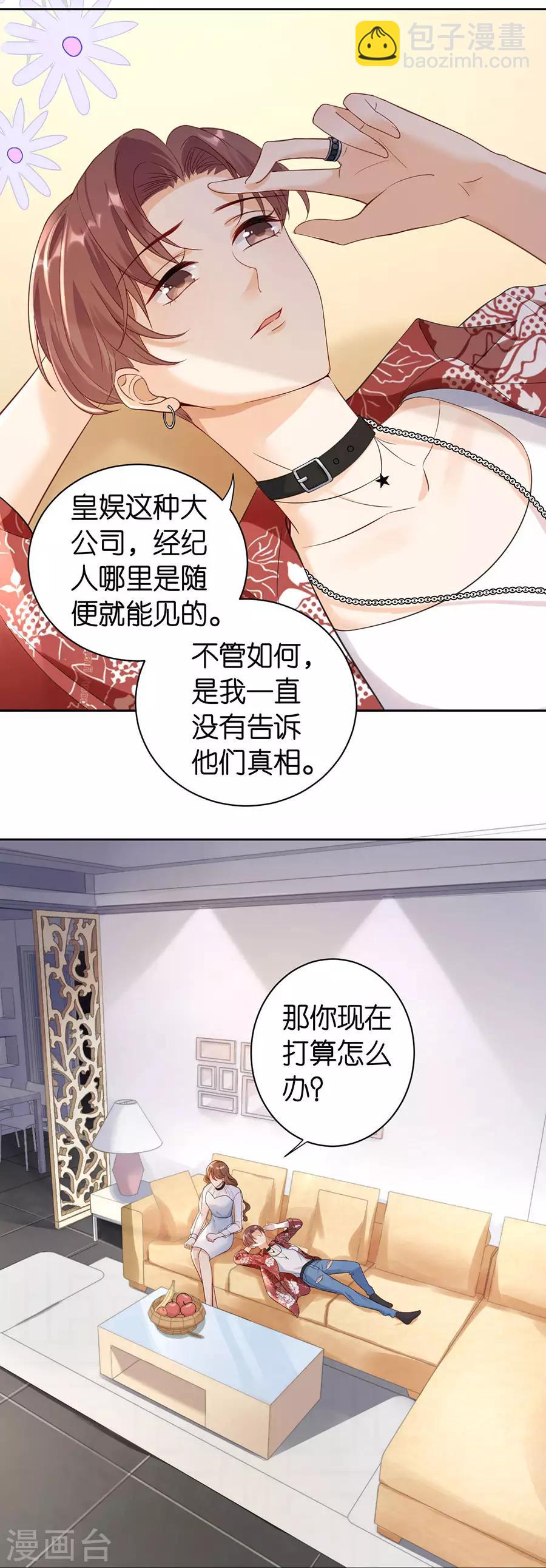 第2话 撤诉的条件-第3话