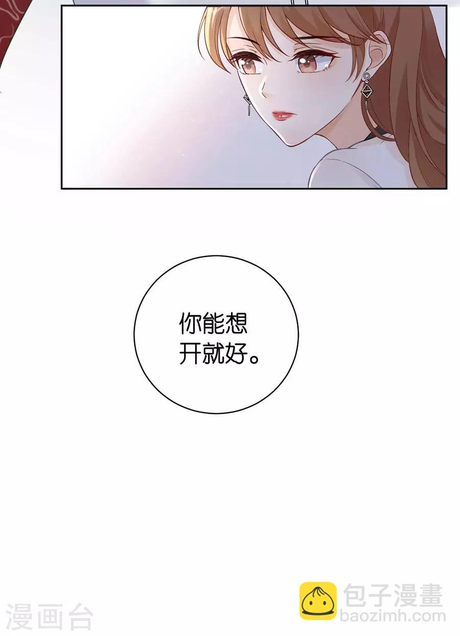 第2话 撤诉的条件-第3话