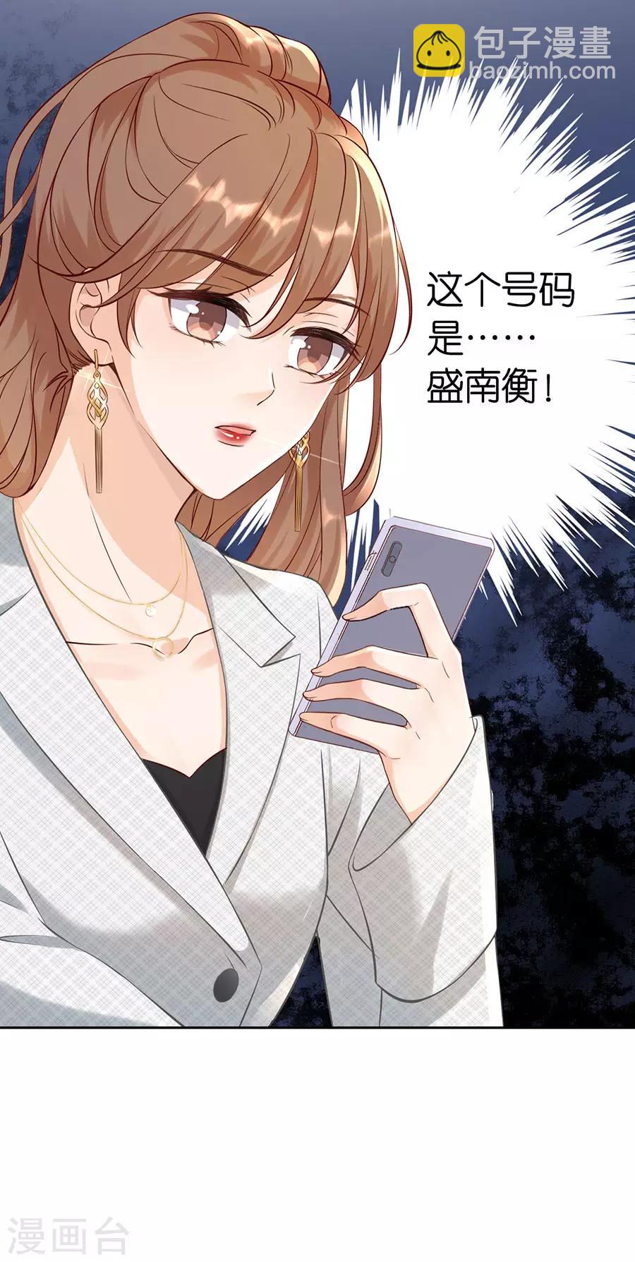 第2话 撤诉的条件-第3话