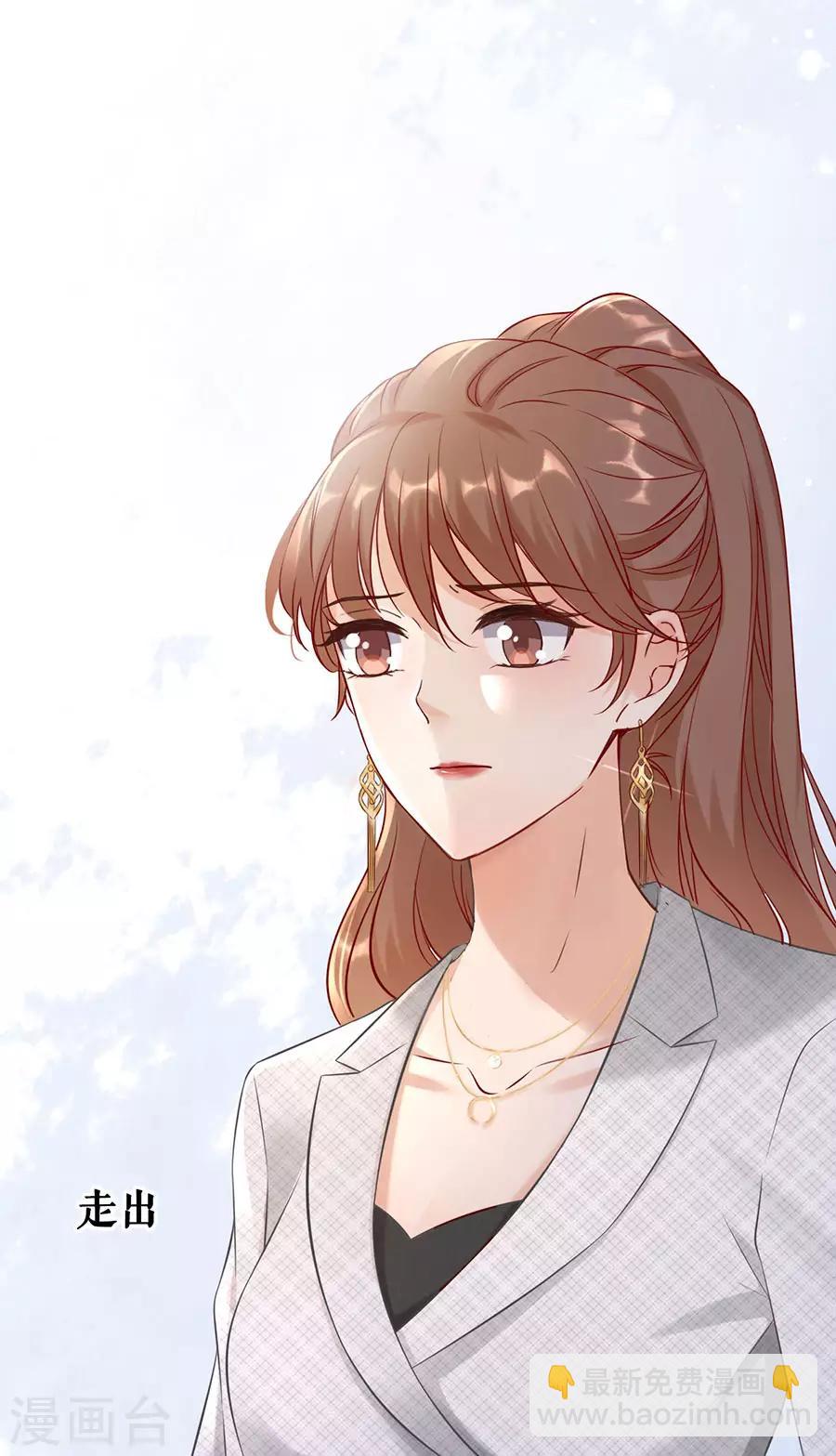 第2话 撤诉的条件-第3话