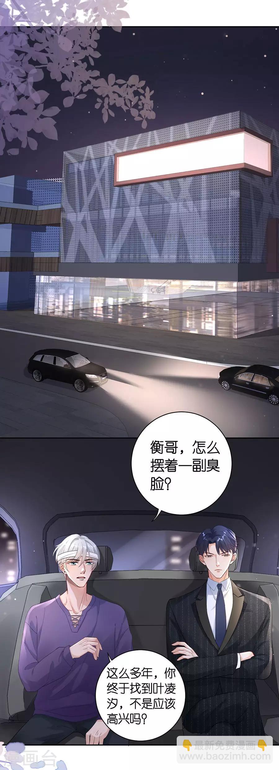 第2话 撤诉的条件-第3话