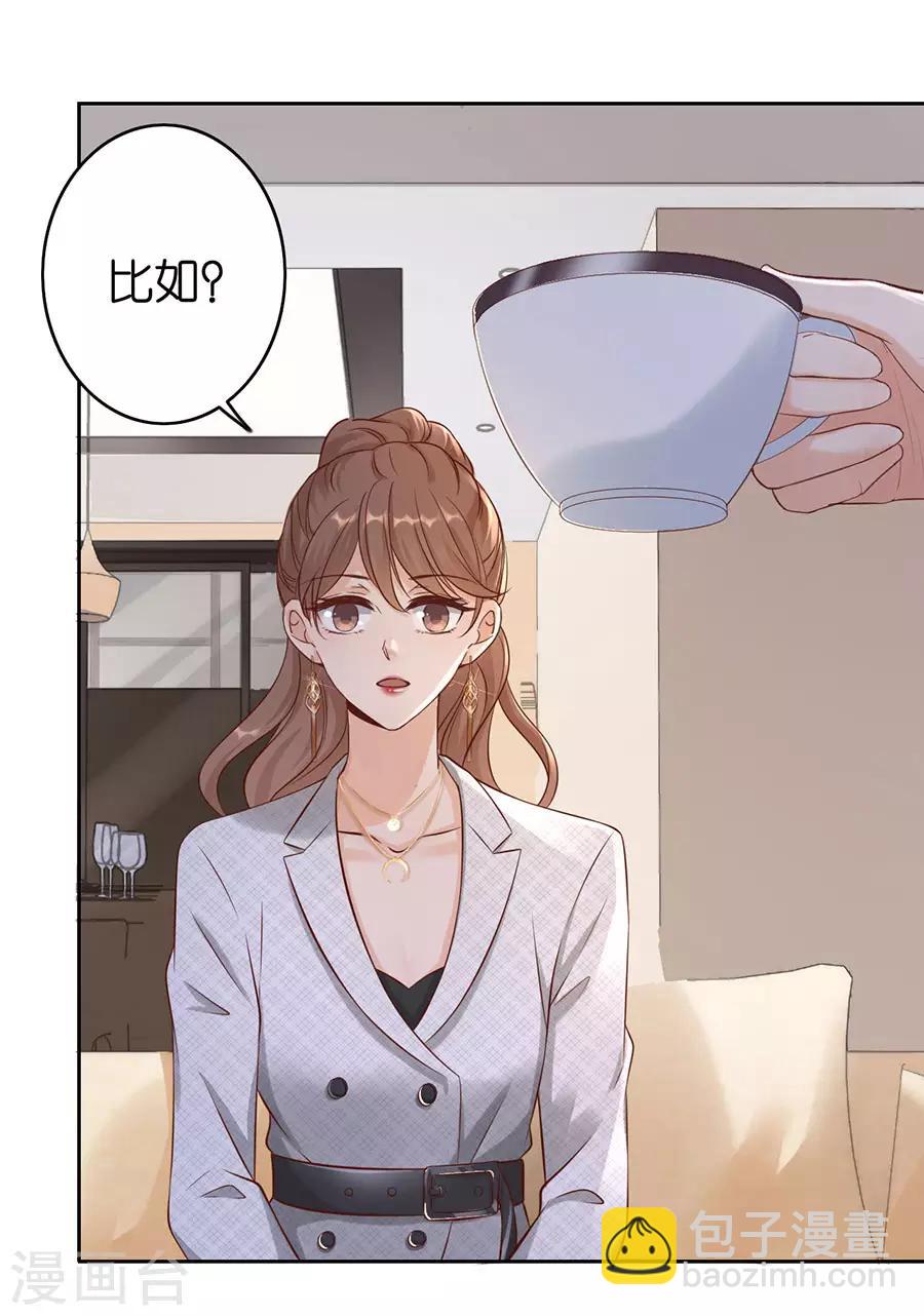 第2话 撤诉的条件-第3话