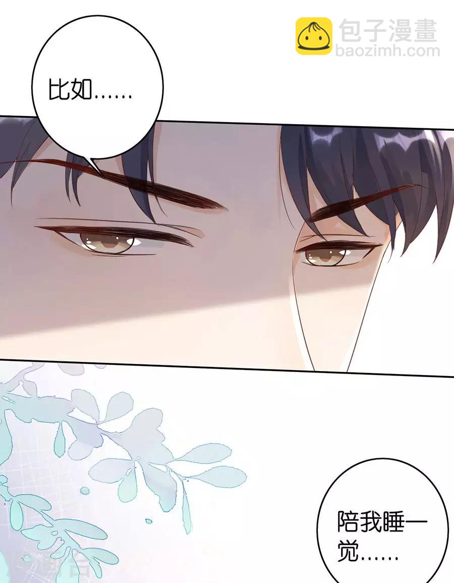 第2话 撤诉的条件-第3话