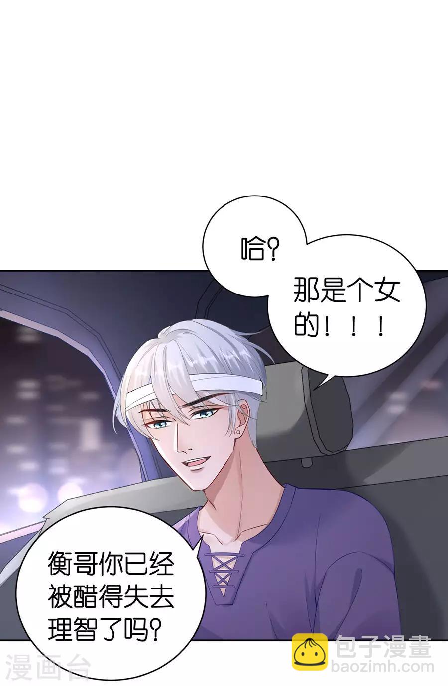 第2话 撤诉的条件-第3话