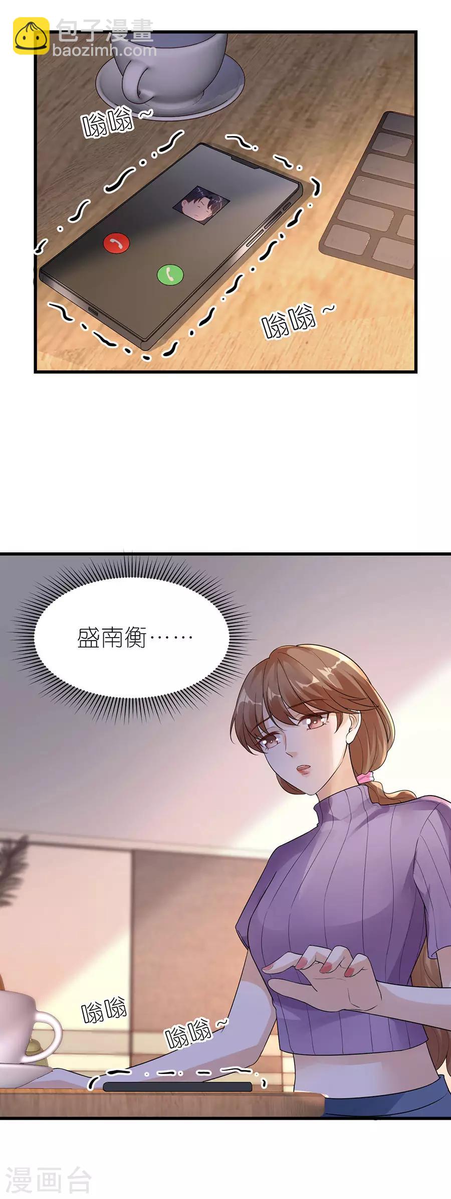 第20话 回不去的曾经-第21话