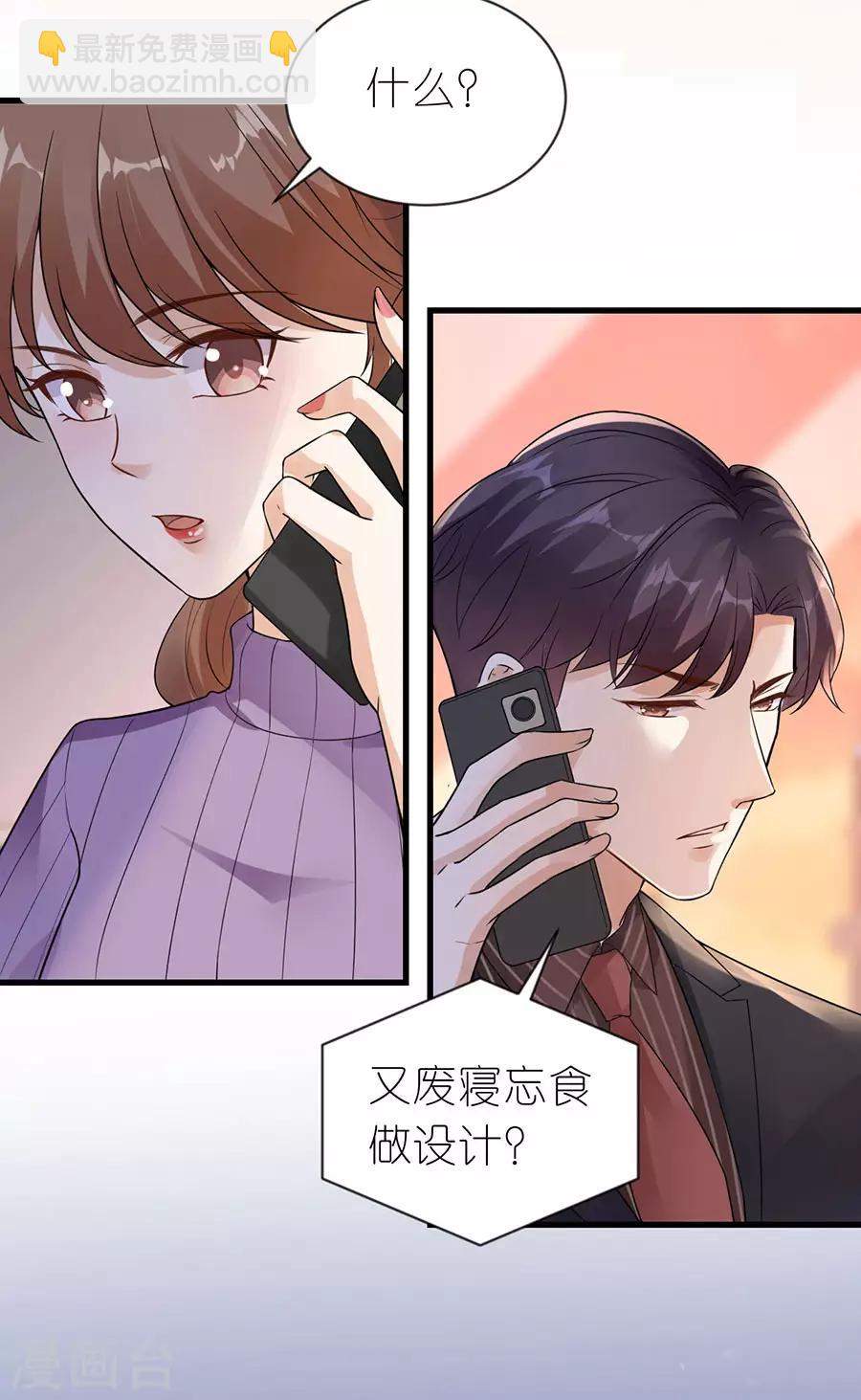 第20话 回不去的曾经-第21话