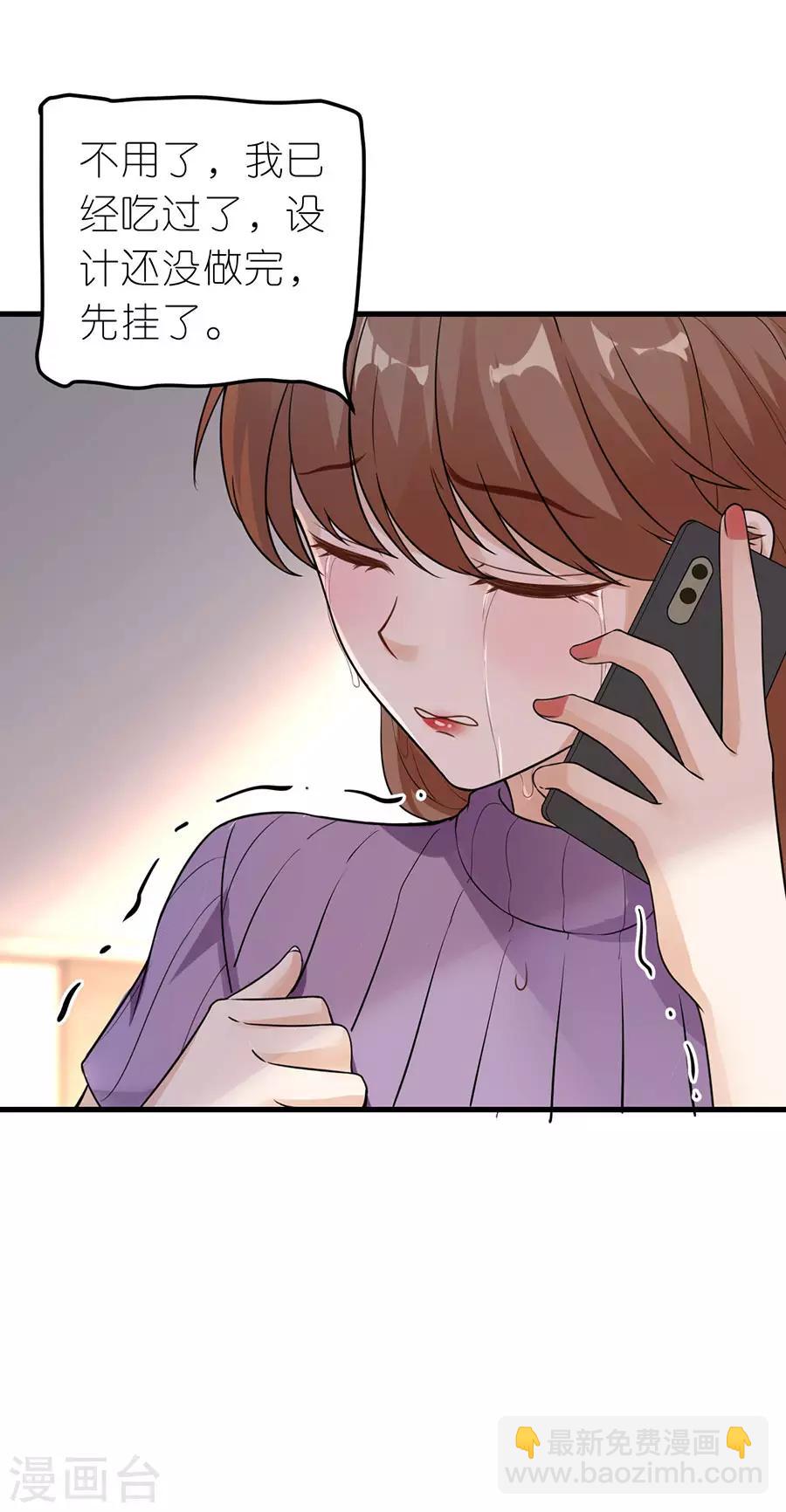 第20话 回不去的曾经-第21话