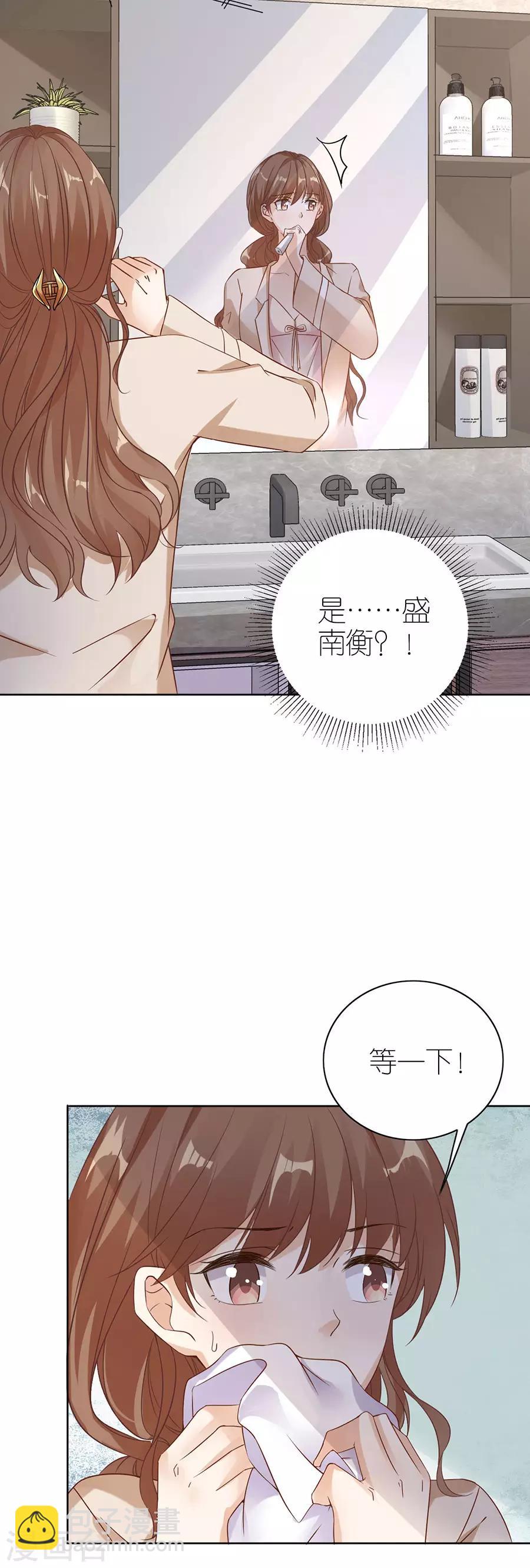 第20话 回不去的曾经-第21话