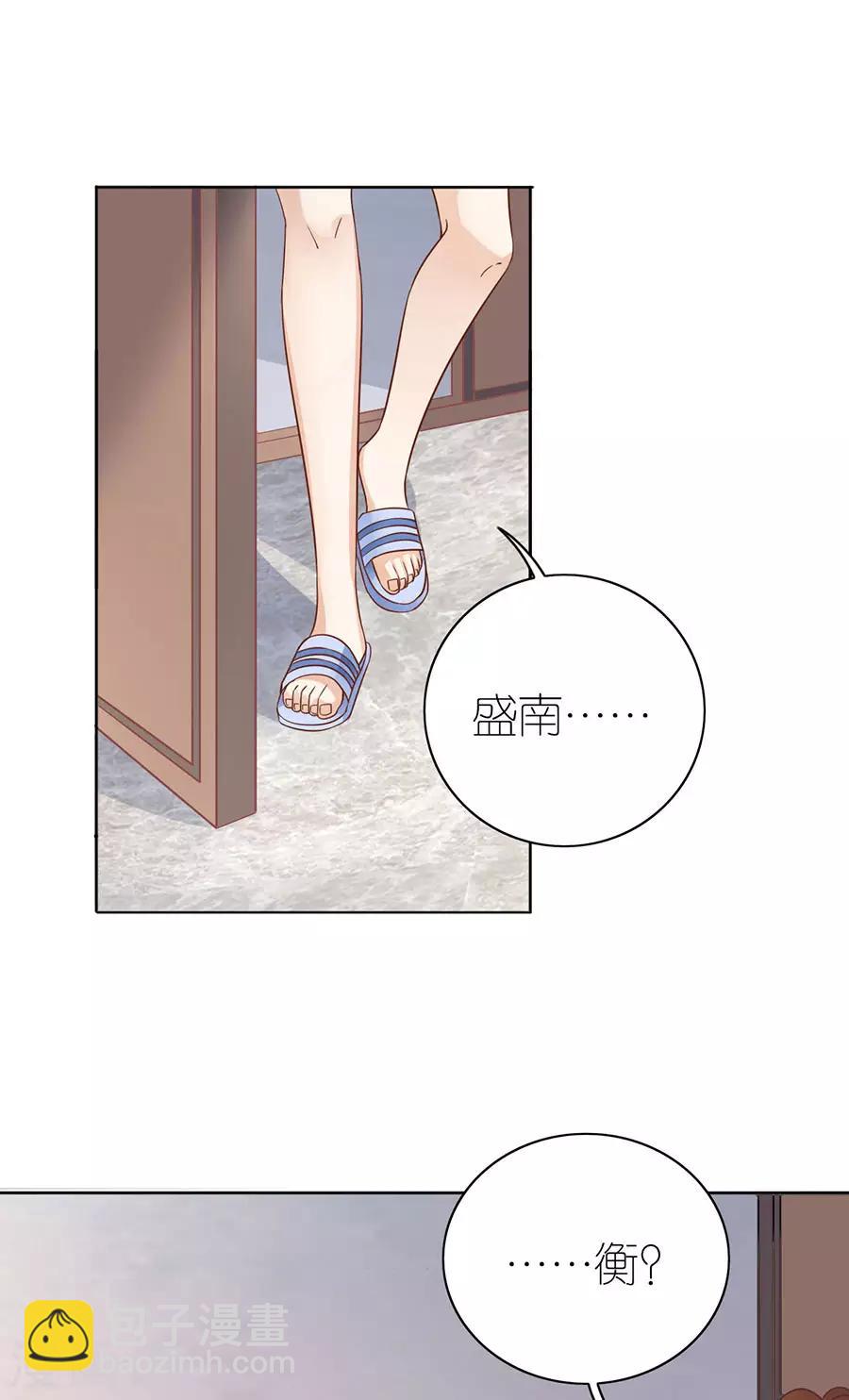 第20话 回不去的曾经-第21话