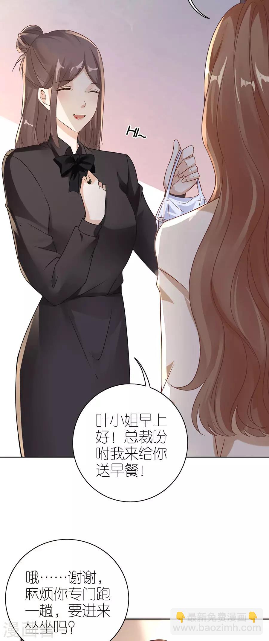 第20话 回不去的曾经-第21话