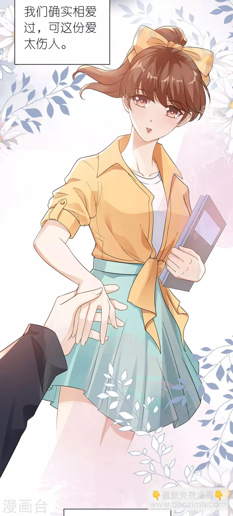 第20话 回不去的曾经-第21话