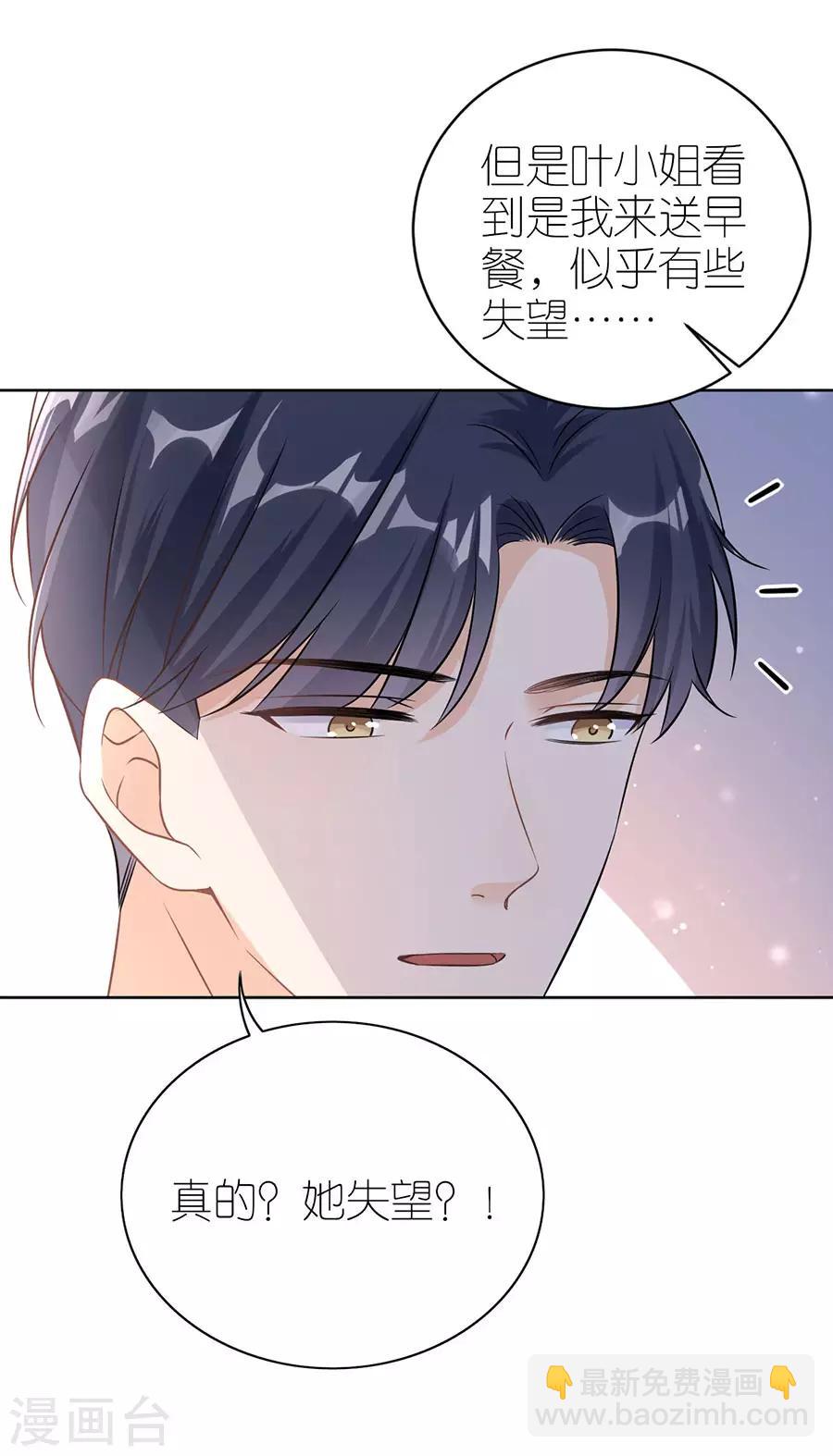第20话 回不去的曾经-第21话