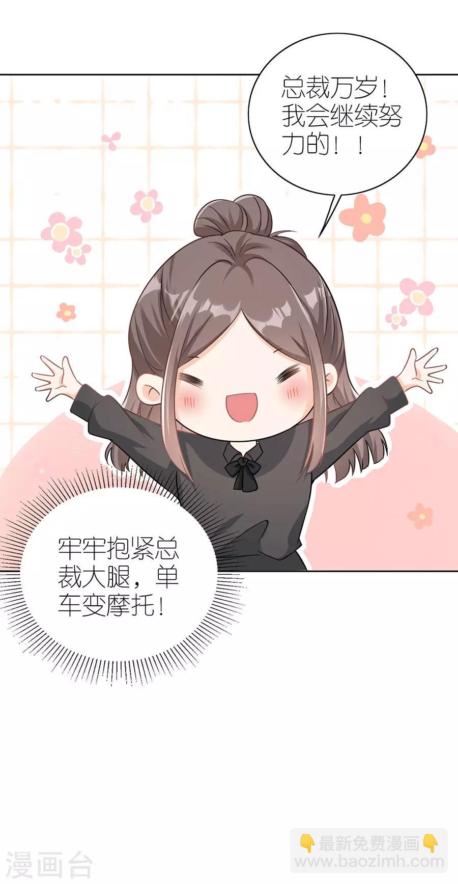 第20话 回不去的曾经-第21话