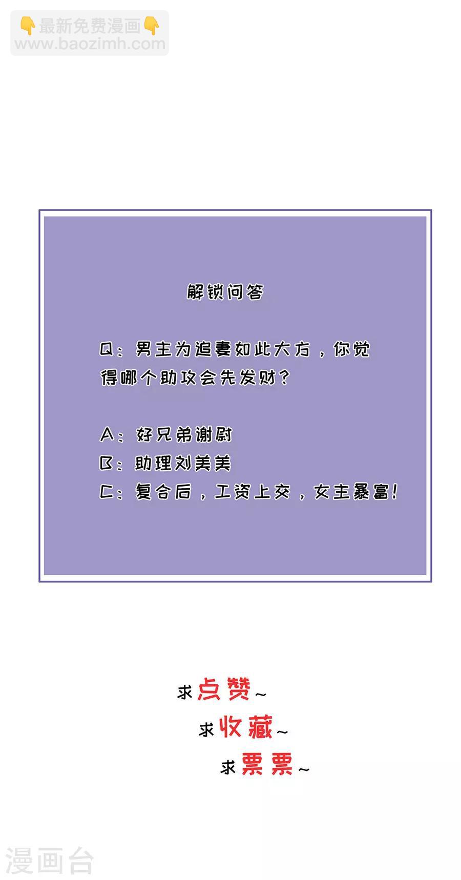第20话 回不去的曾经-第21话