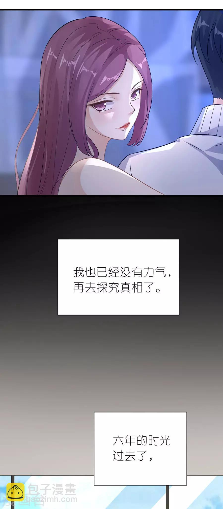 第20话 回不去的曾经-第21话