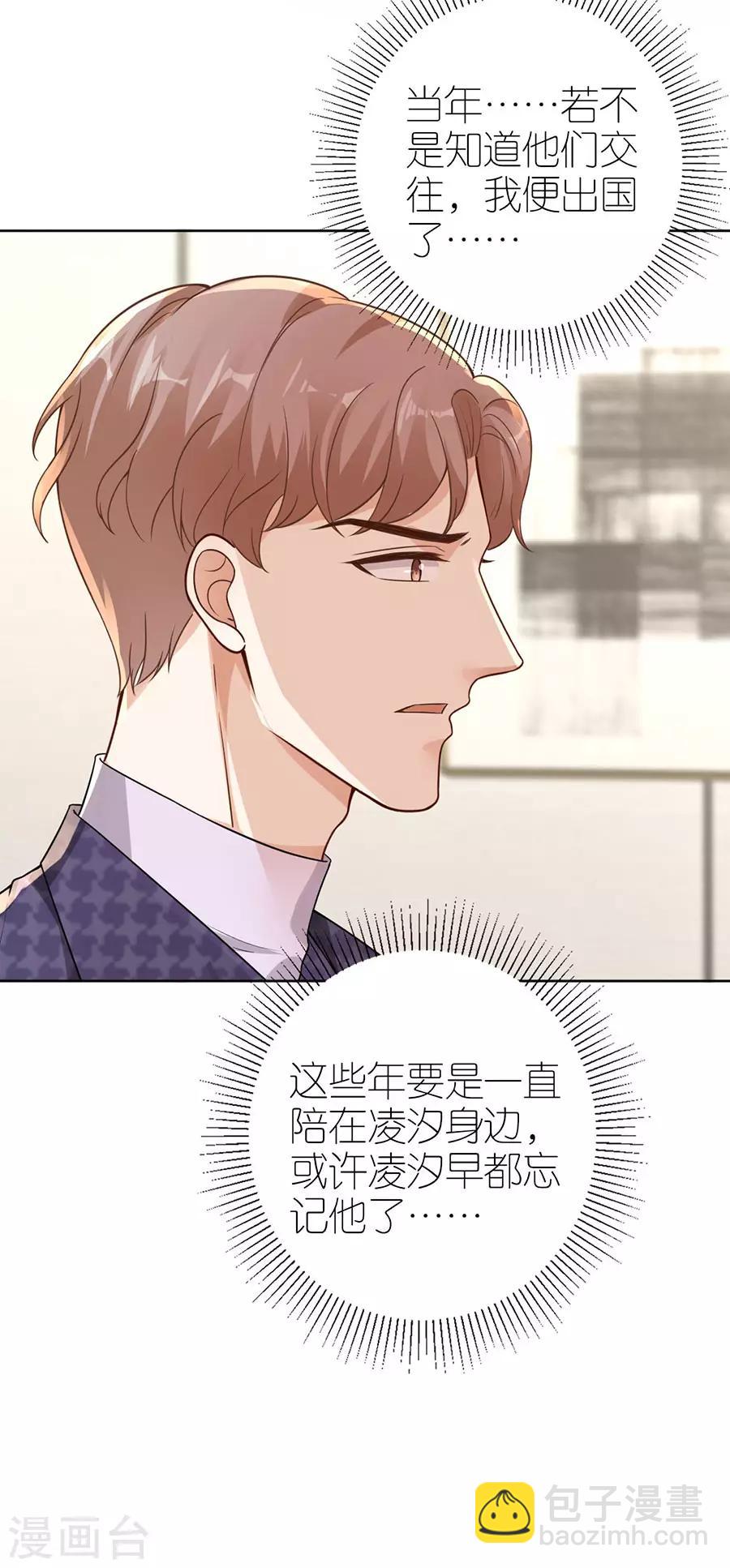 第22话 修罗场-第23话