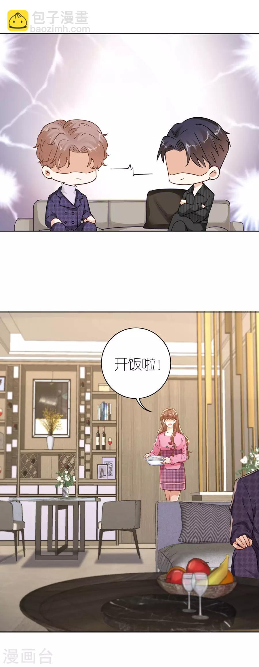 第22话 修罗场-第23话