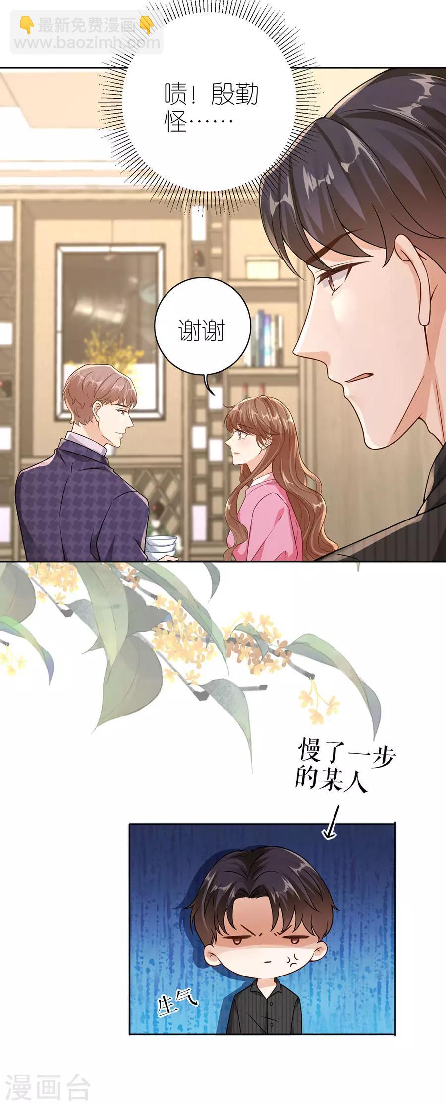 第22话 修罗场-第23话