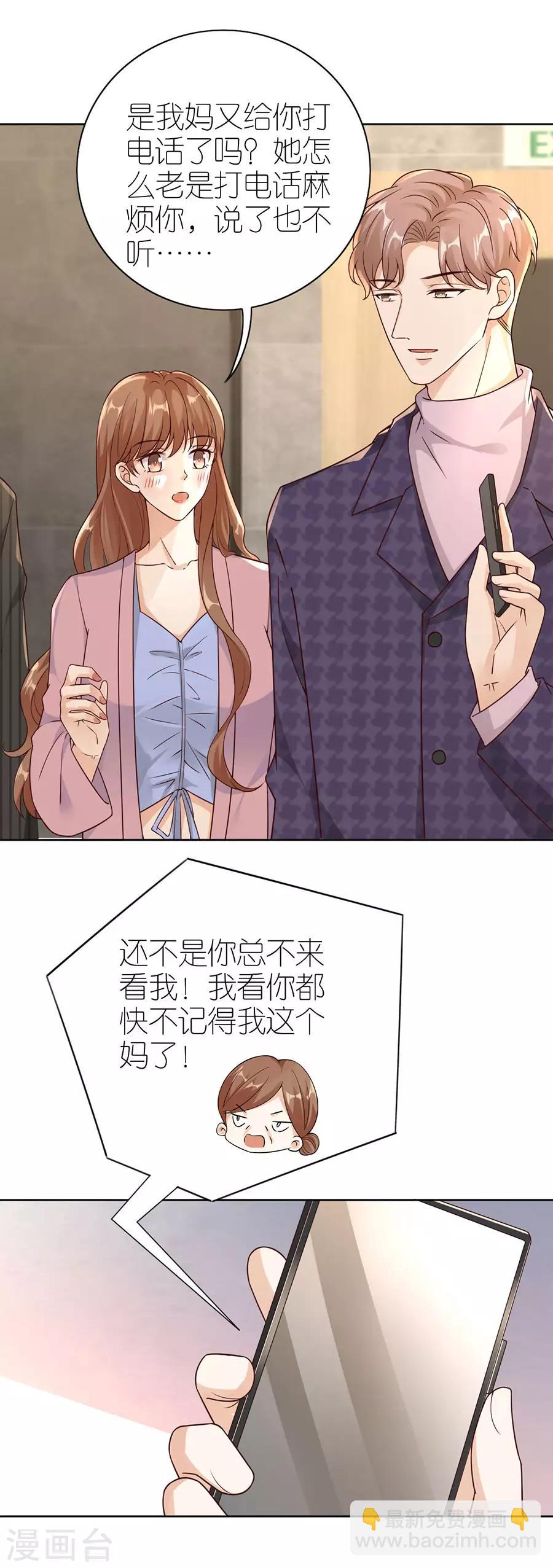 第22话 修罗场-第23话