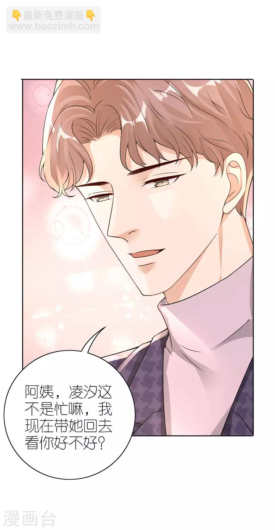 第22话 修罗场-第23话
