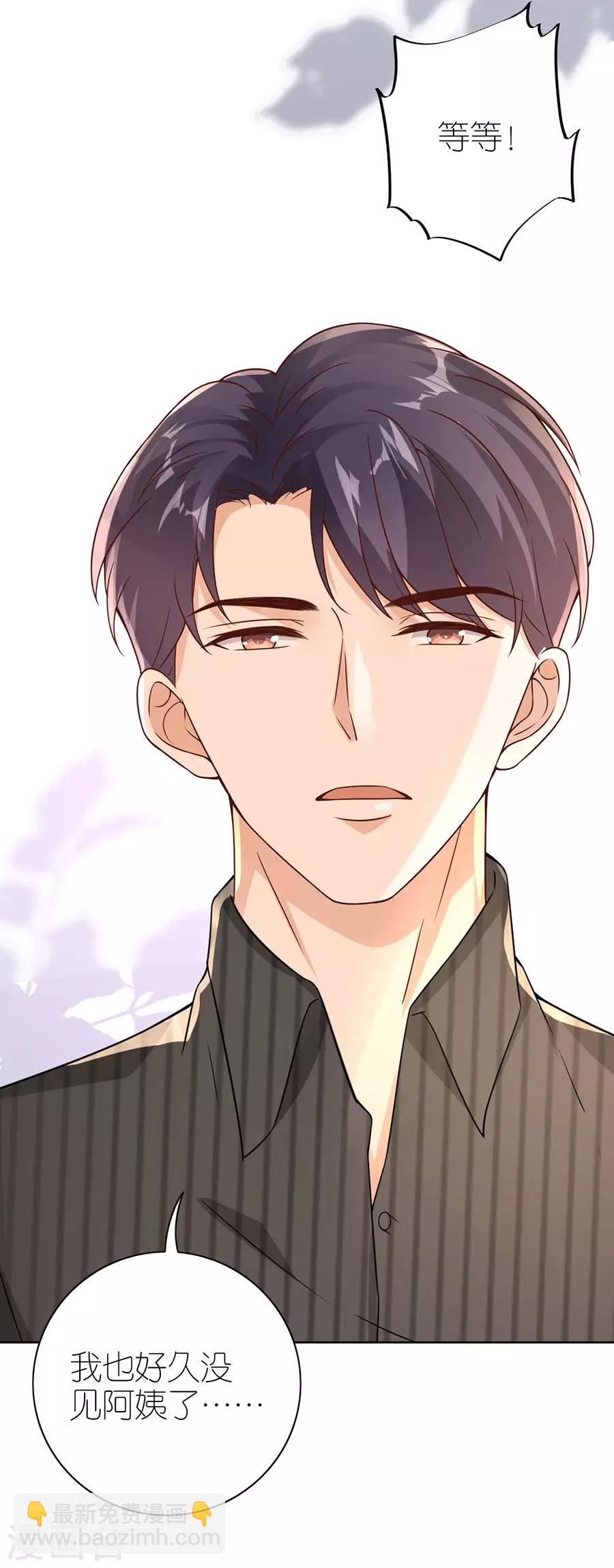 第22话 修罗场-第23话
