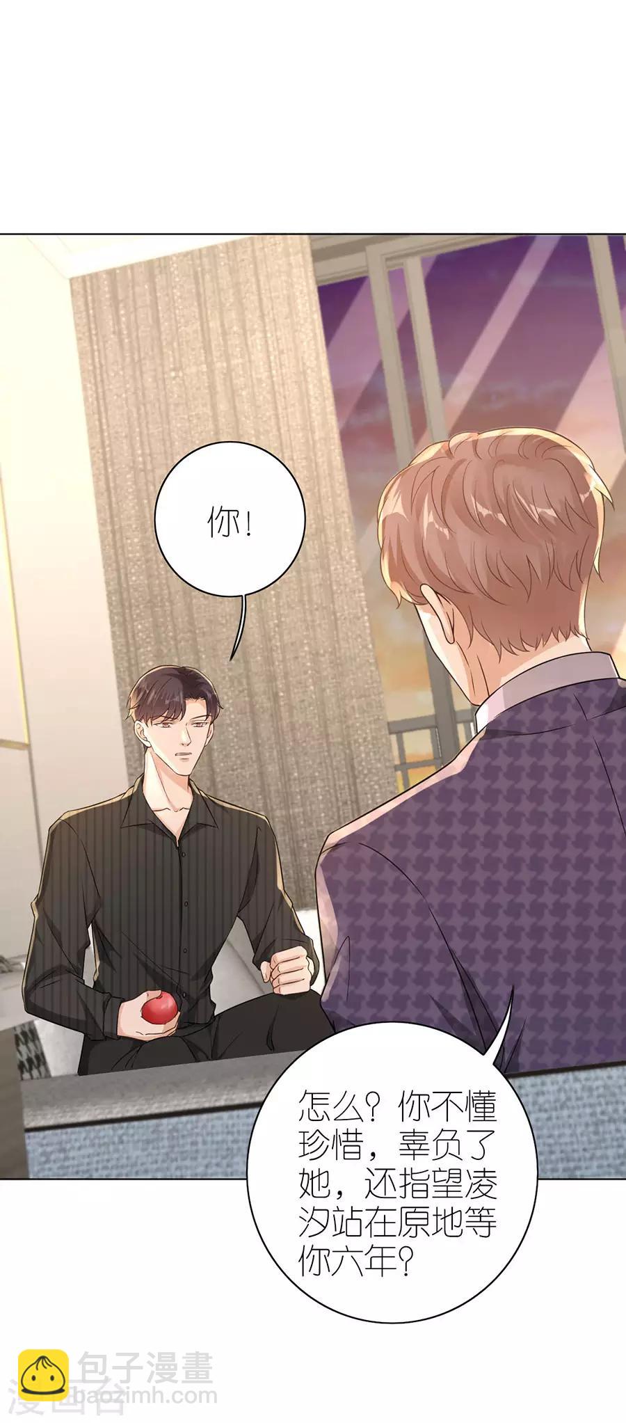 第22话 修罗场-第23话