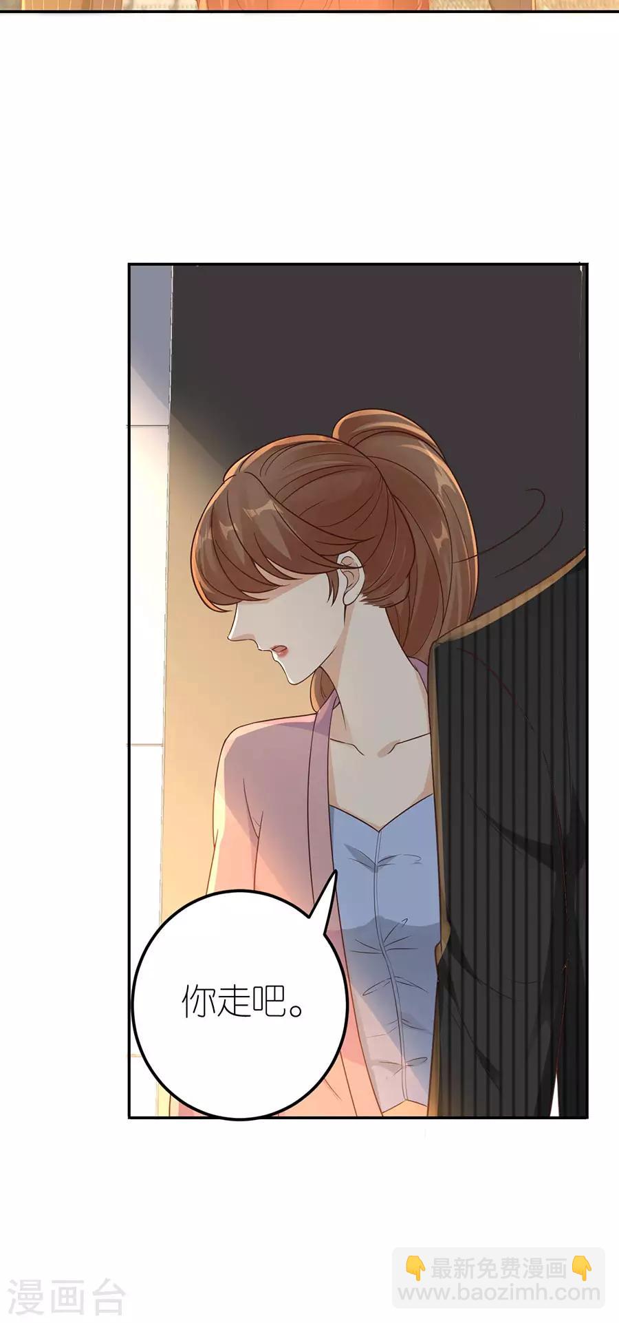 第24话 不堪的过去-第25话