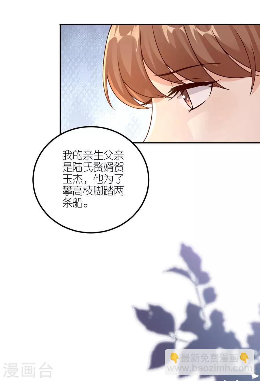 第24话 不堪的过去-第25话