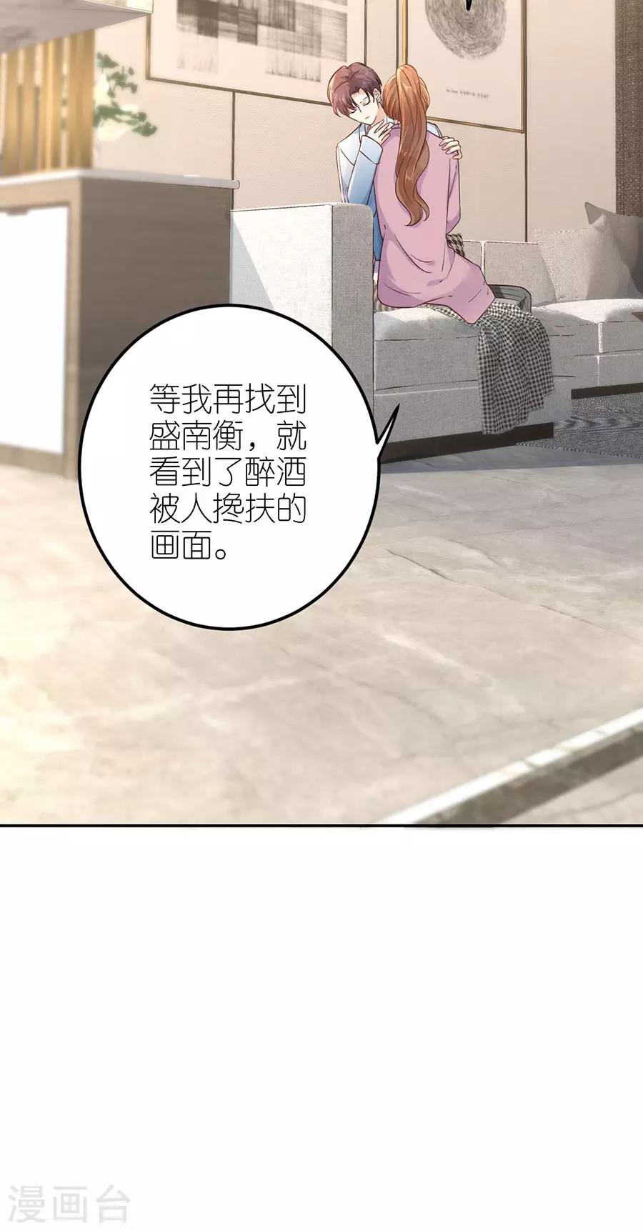 第24话 不堪的过去-第25话