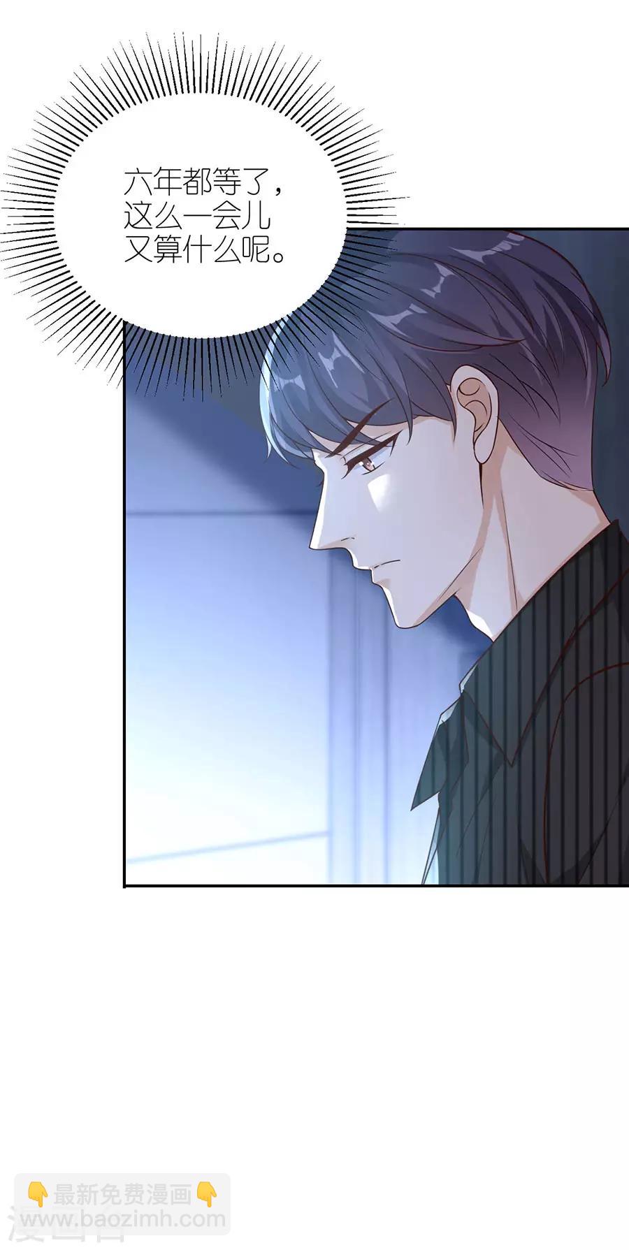 第24话 不堪的过去-第25话